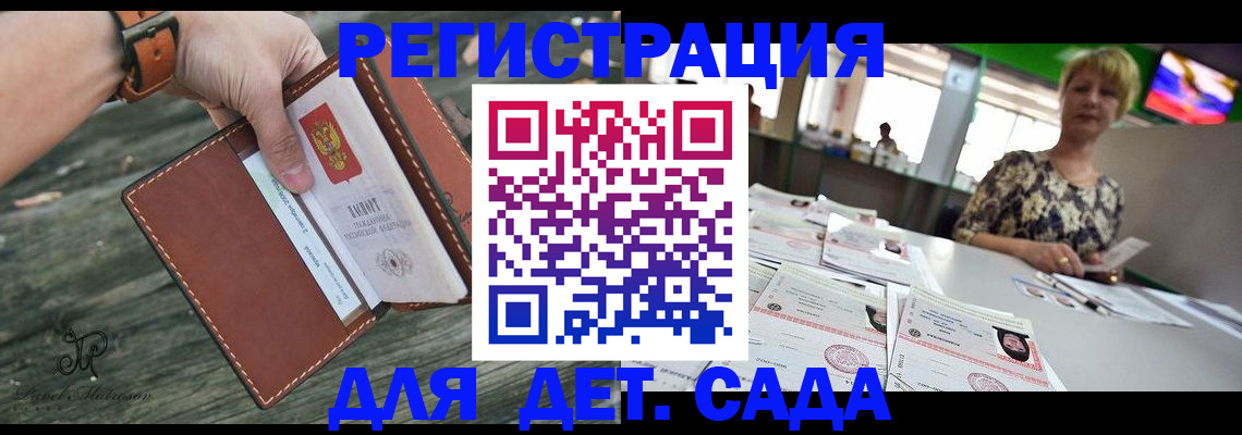 временная регистрация адрес в Тетюшах