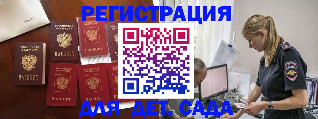 миграционный учет в Тетюшах