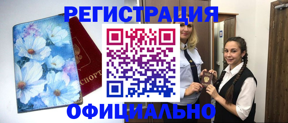регистрация в Тетюшах