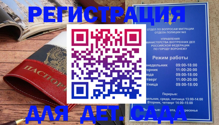 прописка законно в Тетюшах