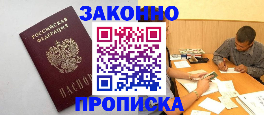 регистрация в Тетюшах